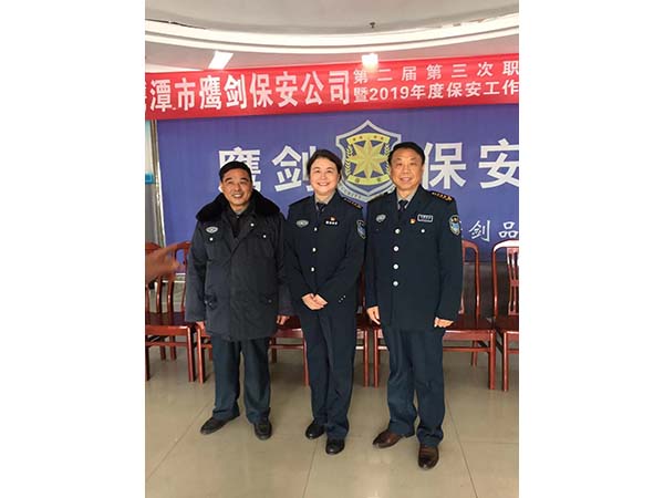 黨支部書記李鶴國、工會主席徐玉英與老同志代表姜香保在會場合影