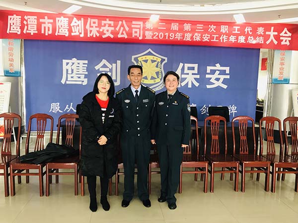 工會主席徐玉英、工會委員金小濱與新當(dāng)選的工會委員周娟合影